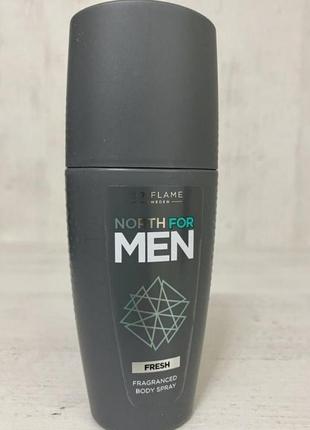 Парфумований спрей north for men fresh