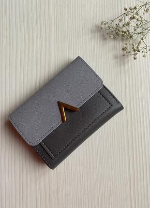 Женский кошелек- портмоне из эко кожи матовый серый