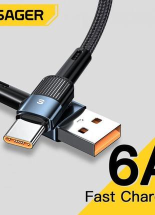 Кабель c быстрой зарядкой и передачей данных ESSAGER USB Type-...