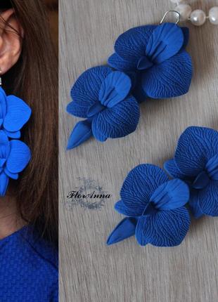 Длинные серьги цветы из полимерной глины "синие орхидеи с буто...
