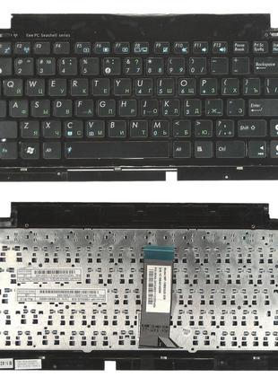 Клавиатура для ноутбука Asus EEE PC (1215) Black, (Black Frame...