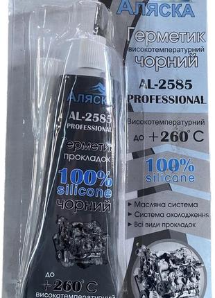 Герметик-прокладка черный,высокотемпературный( 85 гр. (+260 гр...