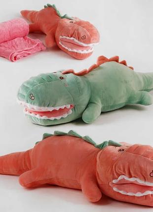 Мягкая игрушка подушка с пледом М 13946 "Динозаврик", 2 цвета,...