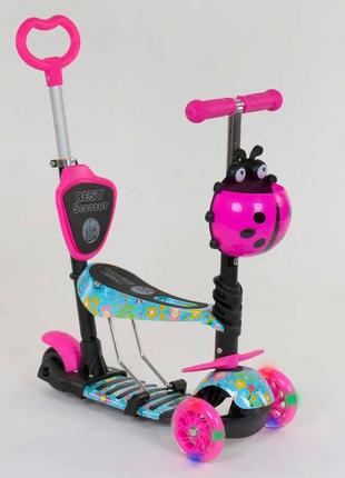 Самокат трехколесный детский 5в1 Best Scooter 26901 Розовый, с...