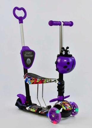 Самокат для девочки 5в1 Best Scooter 13400 Фиолетовый, с сиден...