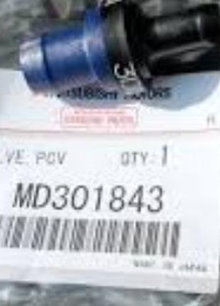 Клапан системы вентиляции картера (кв) MMC - MD301843