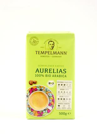 Кофе молотый Tempelmann Aurelias Bio 500г (Германия)