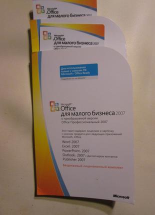 Картка ключ ліцензія Microsoft Office Pro 2007