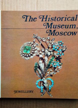 The Historical Museum Moscow. Jewellery