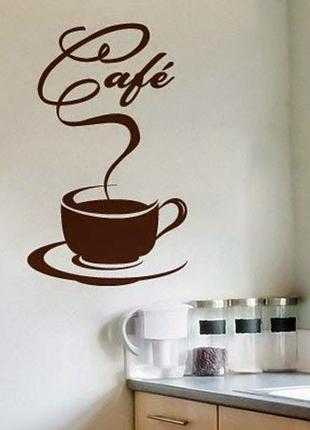 Вінілова наклейка " Cafe " 80х50 см