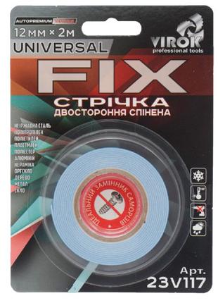 Стрічка 2-стороння спінена VIROK Universal Fix 12мм х 2м Польщ...
