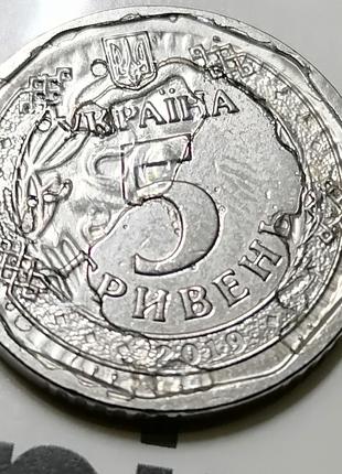 Монета 5 гривень 2019 року