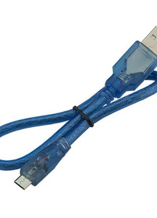 Кабель USB - MicroUSB 0.5м для Arduino, смартфона, экранированный