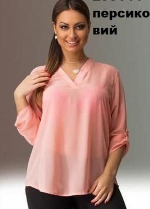 Розпродаж блуза жіноча розмір 46-48.