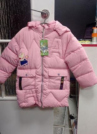 Куртка детская розовая на 6-9 лет