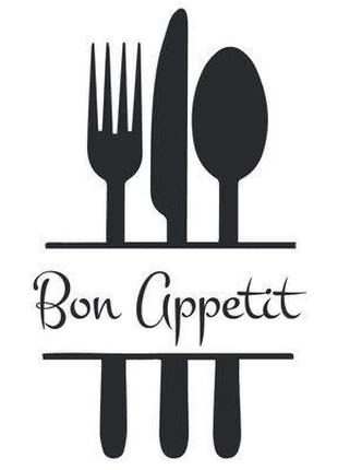 Виниловая наклейка " Bon appetit " 30х50 см