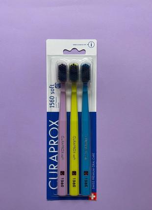 Набір зубних щіток Curaprox soft 1560