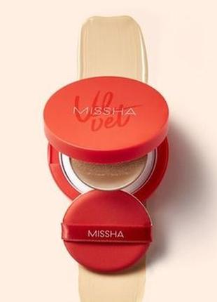 Missha - velvet finish cushion spf50+ pa+++ (матовый кушон)