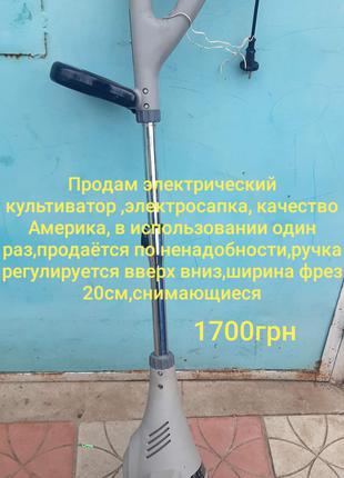 Электрокультиватор
