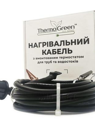 Нагревательный кабель Thermogreen TGRD-30 / 6 м / 180 Вт с вил...