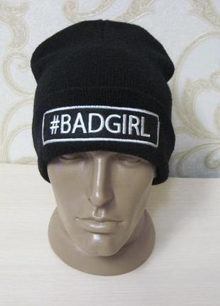 Шапка badgirl bad girl