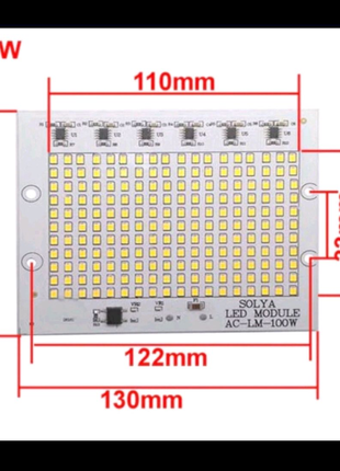 Светодиодная матрица 100W 220V