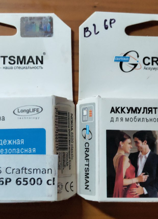 Aккумулятор BL-6F Craftmann для Nokia N78, N79, N95