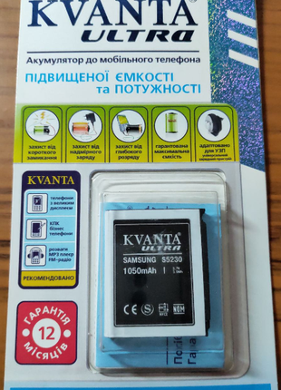 Аккумулятор KVANTA ULTRA Samsung S5230