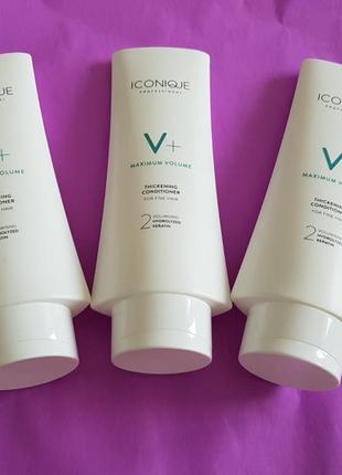 Iconique maximum volume + кондиционер для волос