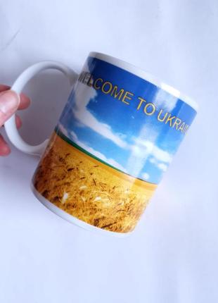 Чашка украинская welcome tosignaine