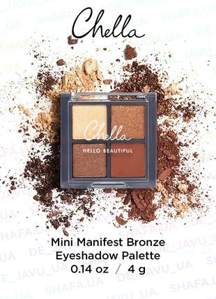 Палетка теней chella mini bronze manifest eyeshadow palette те...