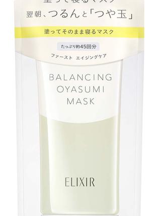 Балансуюча гель-маска Balancing Oyasumi Mask ELIXIR Shiseido, ...
