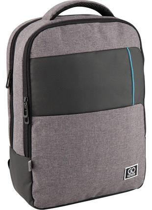 Рюкзак міський шкільний gopack
