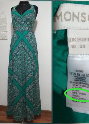 Фирменное длинное котоновое платье турецкие огурцы роскошный п...