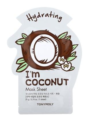 Tony moly i'm coconut, зволожуюча косметична маска, 1 лист, 0,...