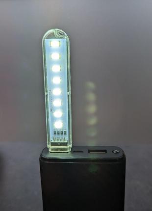USB LED Ліхтарик Lesko H1926 8 діодів в корпусі, холодний колір