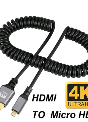 HDMI к Micro HDMI 2.0 - Кабель 2.4м, 4К