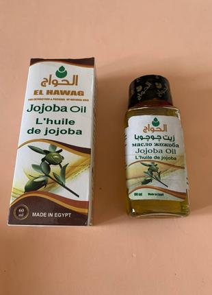 Олія жожоба El Hawag Jojoba Oil. 60ml