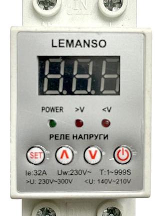 Реле напряжения Lemanso LM31502-32A ЩИТ