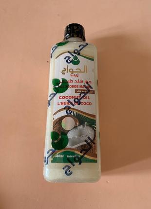 Кокосовое масло. El-Hawag Coconut oil. 500ml