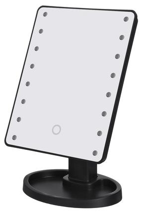 Дзеркало для макіяжу з LED-підсвіткою 22 Large LED Mirror Чорне
