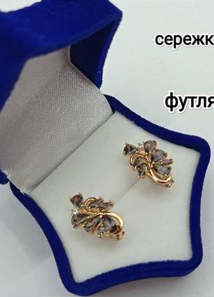 Серьги из медицинского сплава фирмы xuping