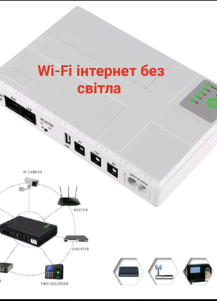 Бесперебійник UPS міні джерело живлення для Wi-Fi роутера DC1018p