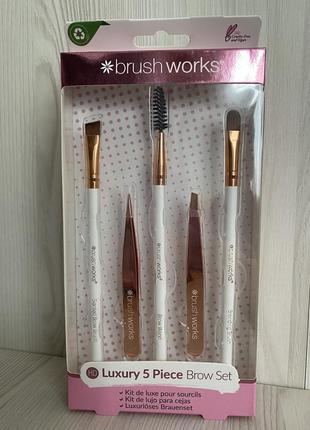 Набір brushworks luxury brow set