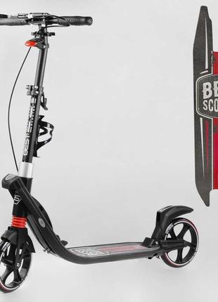 Двухколесный самокат Best Scooter L-21044 Красный, с фарой, 2 ...