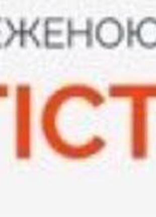 таможенное Свидетельство(Свідоцтво про допущення)