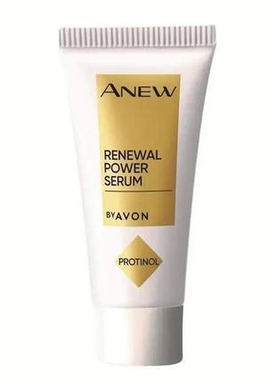 🌷восстанавливающая сыворотка для лица "anew renewal power seru..