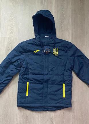Нова зимова куртка (бомбер) збірної україни joma