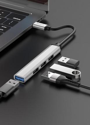 USB-hub Type-C 3.0 хаб 4-в-1 поддержка накопителя до 1Tb HOCO ...