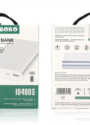 Зовнішній акумулятор (power bank) 10400mAh (2400mAh) Boro JS-30